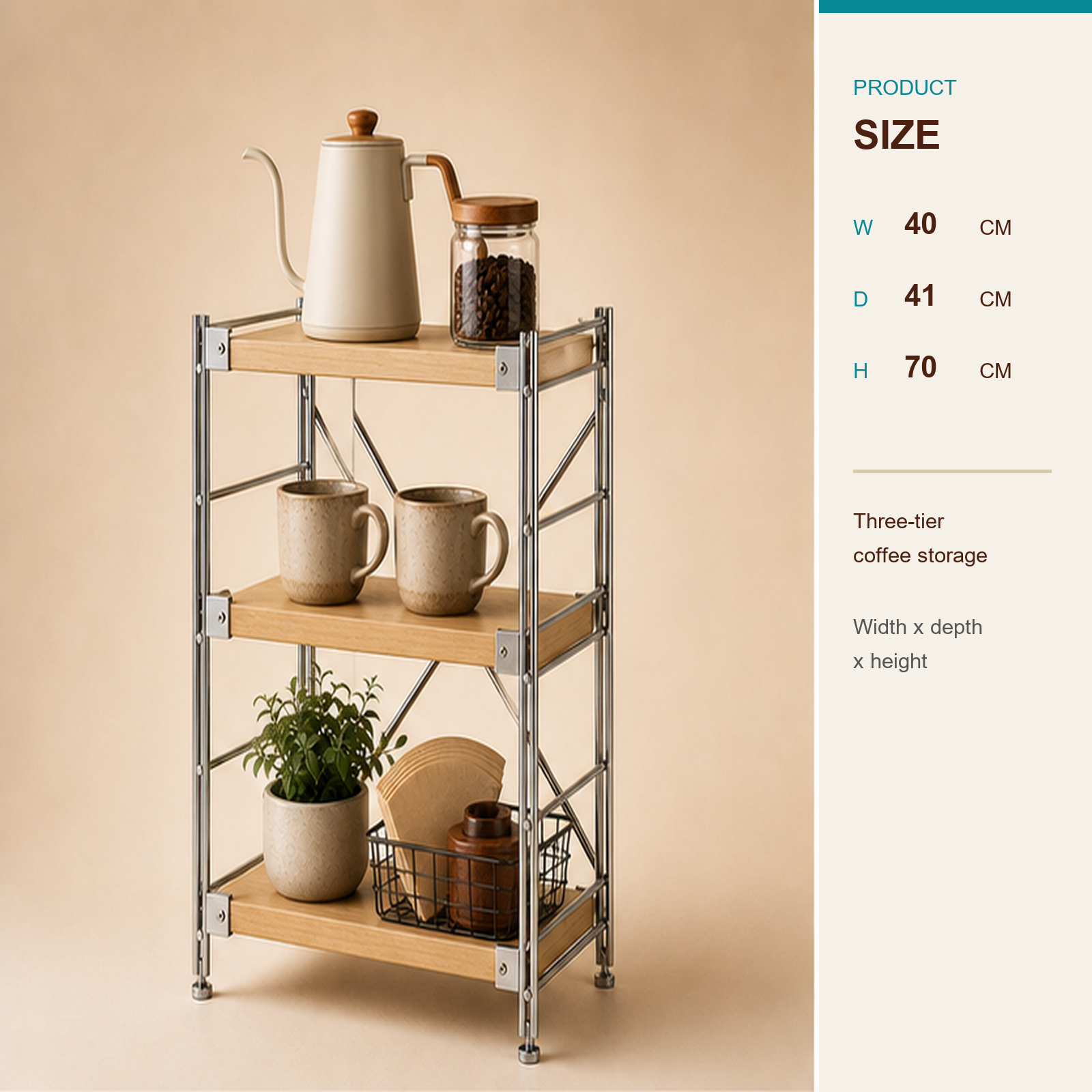 41 cm deep, 70 cm high 40 cm wide three-tier coffee bar organizer size guide