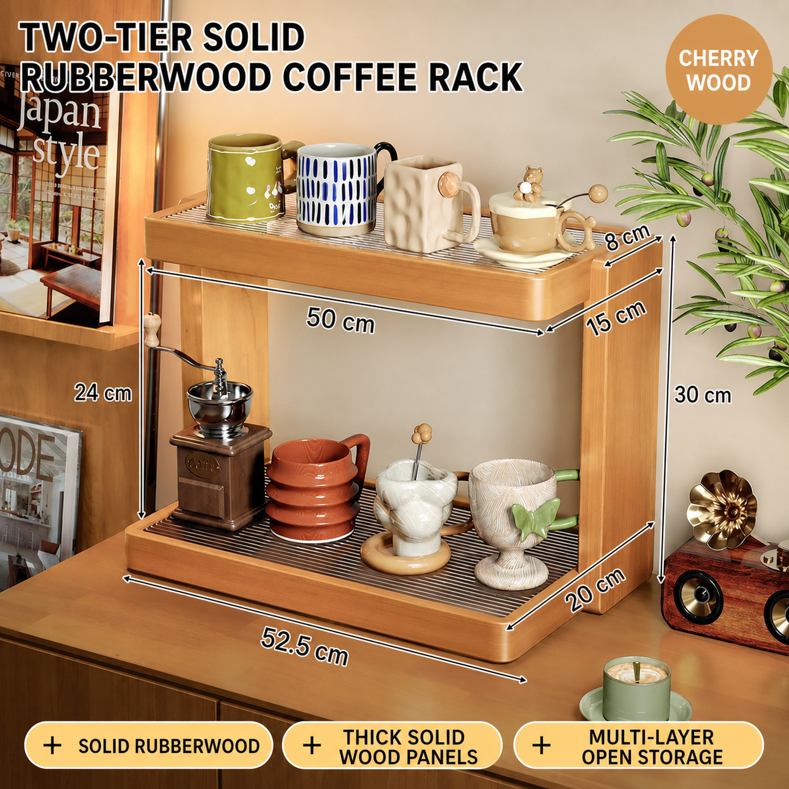Two-tier solid rubberwood coffee rack dimensions in centimeters