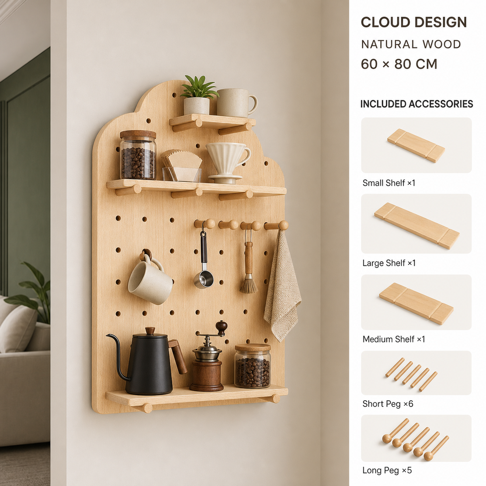 Cloud Natural Wood decorative coffee corner pegboard
