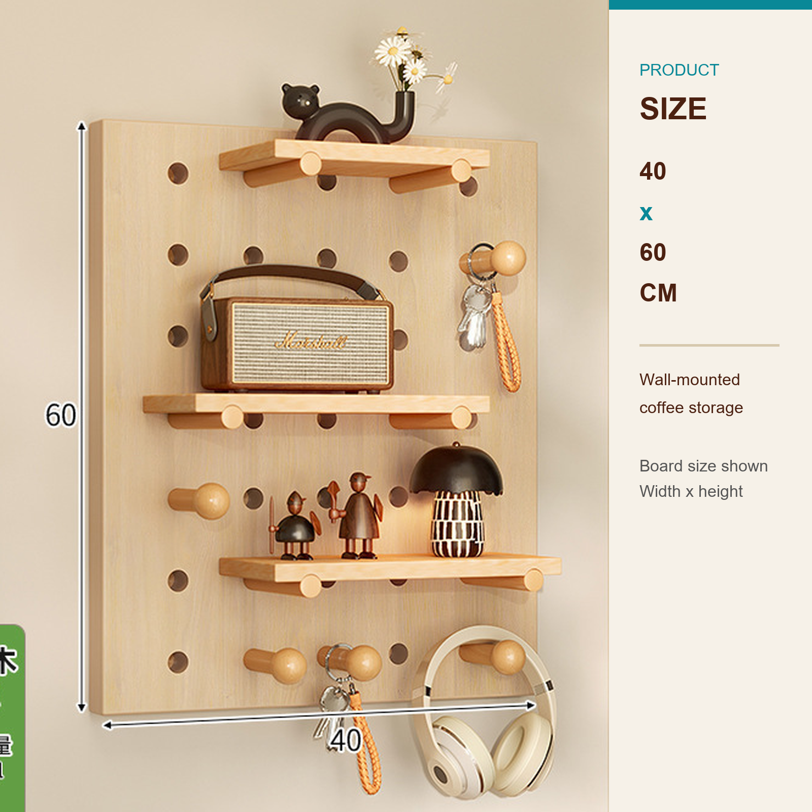 40 x 60 cm Natural Wood Classic coffee pegboard size guide